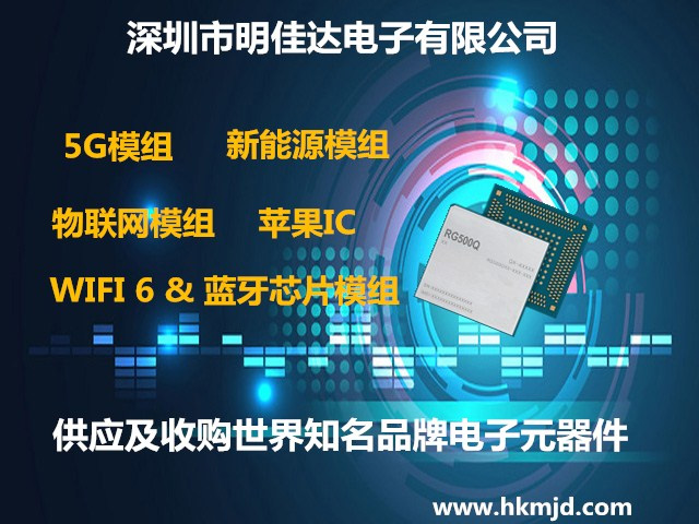 供求蘋(píng)果iPhone 15 Pro：338S01026-B1電源管理 、338S000843音頻DSP