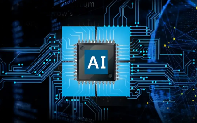 明佳達長期分銷人工智能，供應高通AI芯片（GPU、FPGA和ASIC）