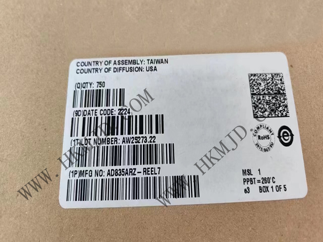 IC、8-SOIC，AD835ARZ 一款250 MHz電壓輸出4象限乘法器