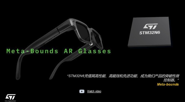 如何讓邊緣AI隨處可見？STM32家族發(fā)布最強性能AI MCU——STM32N6