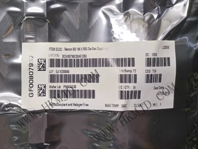 博通第五代 StrataDNX? 產品系列——BCM88790CB0KFSBG Fabric Element (FE) 設備