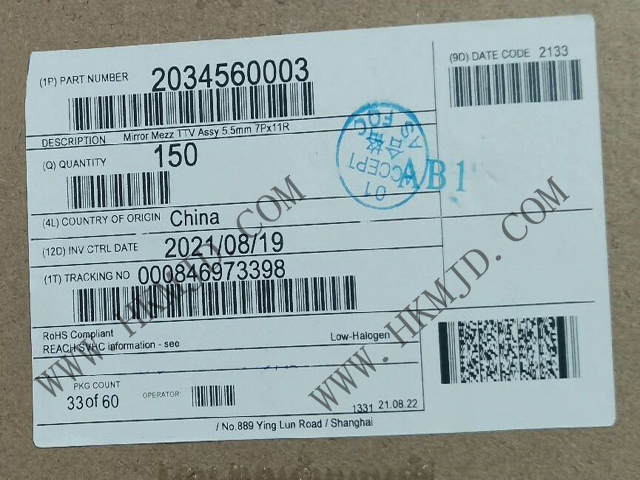 7對(duì)11排699電路！明佳達(dá)供應(yīng)Molex 2034560003高密度板對(duì)板連接器